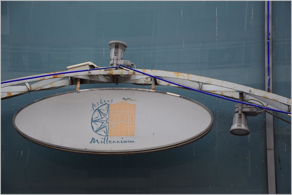 Παρακαλώ περιμένετε: Athens Millennium