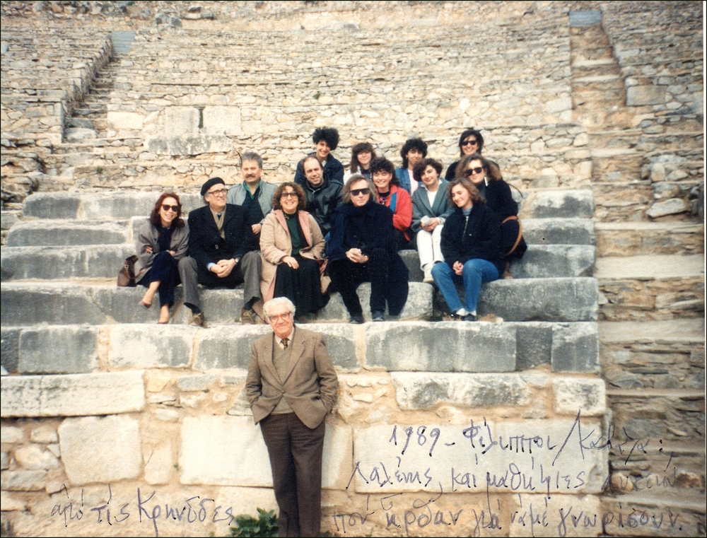1989 στο Αρχαίο Θέατρο Φιλίππων (με ιδιόχειρες σημειώσεις) 