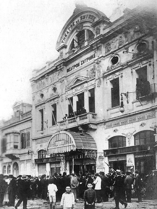 Το ελληνικό θέατρο στη Σμύρνη μέχρι το 1922