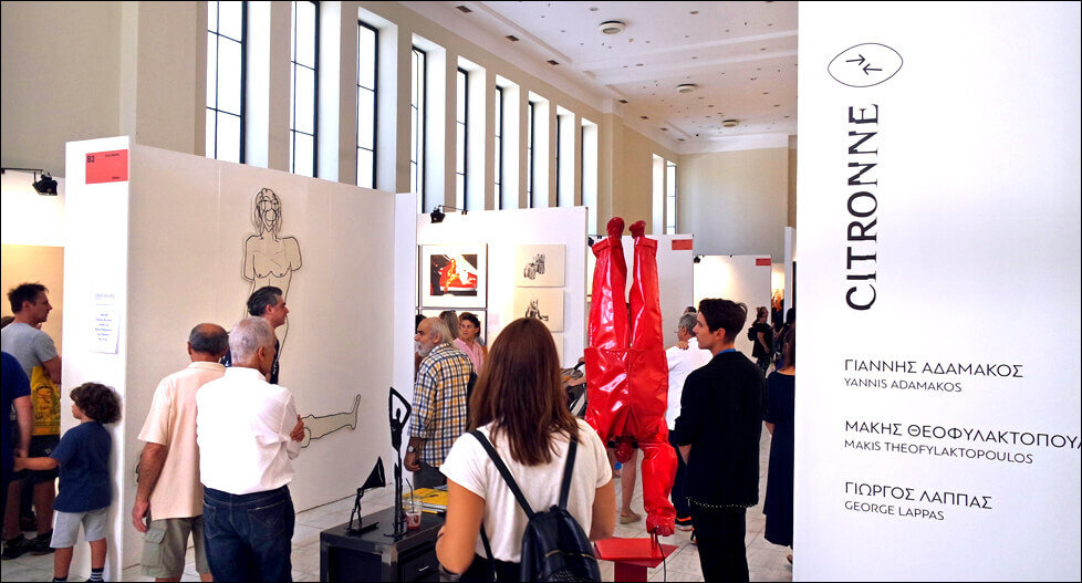 Από τις πιο σοβαρές εκθεσιακές παρουσίες το περίπτερο της γκαλερί «Citronne»
