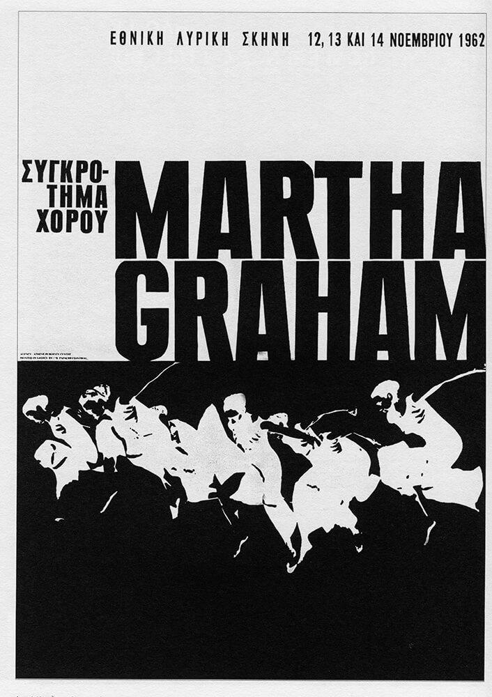 Προσεγγίσεις σε ορισμένες συγκυρίες στο τέλος του περασμένου χρόνου…