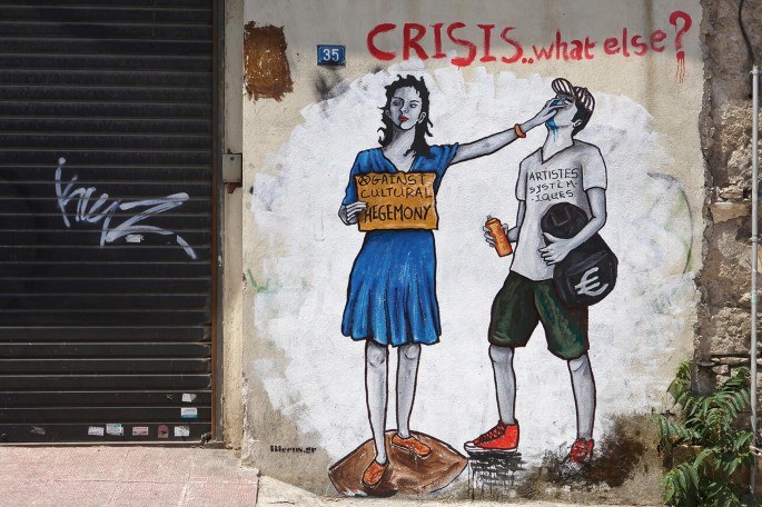 Β.Μ. Κακούρης: «Crisis...what else» (Αθήνα 2013)
