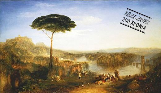 Τέρνερ: «Η προσκύνηση του Τσάιλντ Χάρολντ», 1823