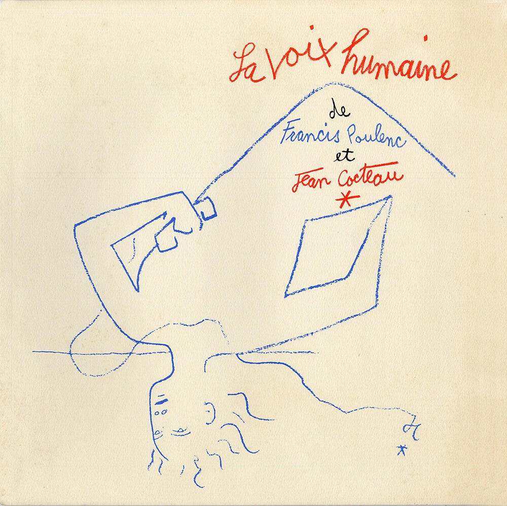 Παλαιά και νέα ερωτικά πάθη