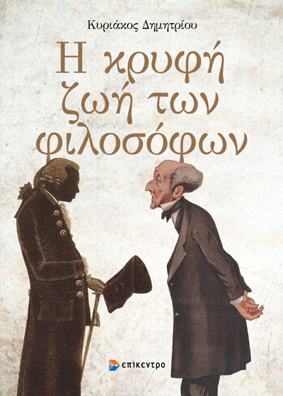 Βραβείο Δοκιμίου 2024