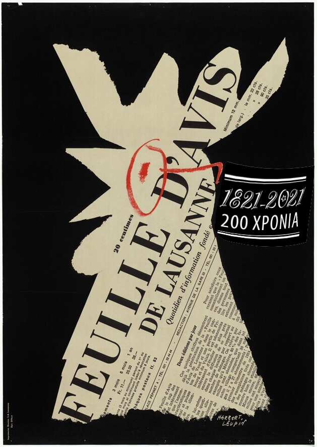 Herbert Leupin: «Feuille D'Avis De Lausanne» 1958 (MoMA)