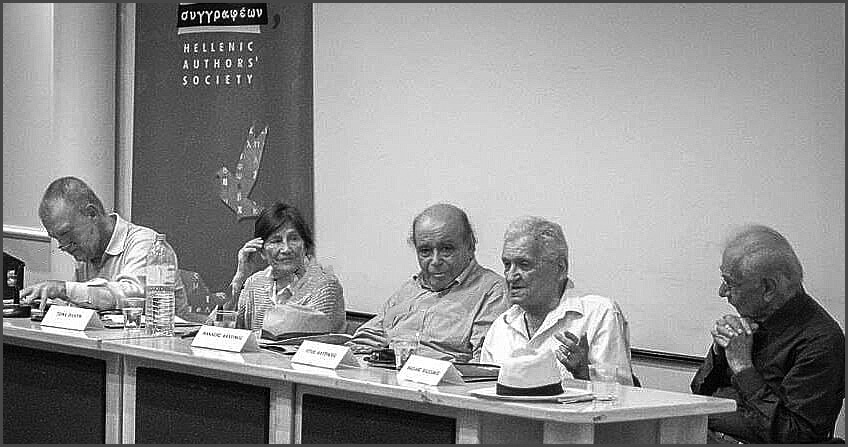 Γιώργος Χουλιάρας, Τζίνα Πολίτη, Θανάσης Βαλτινός, Τίτος Πατρίκιος, Βασίλης Βασιλικός: 19 Οκτωβρίου 2018, στρογγυλή τράπεζα, Διεθνές Συμπόσιο Εταιρείας Συγγραφέων «Γιατί διαβάζουμε;»