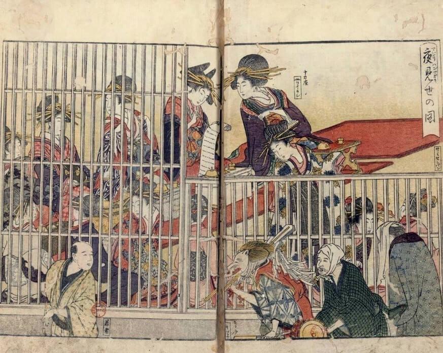 Kitagawa Utamaro: «Εταίρες που εκτίθενται πίσω από το ξύλινο καφασωτό ενός πράσινου σπιτιού». Από το λεύκωμα «Το χρονικό των πράσινων σπιτιών» (Seirō ehon nenjū gyōji), 1804. Εκδόθηκε από τον Kazusaya Chūsuke. Έγχρωμη ξυλογραφία, μελάνη και υδατόχρωμα σε χαρτί 22,8 x 16 εκ. Bibliothèque INHA