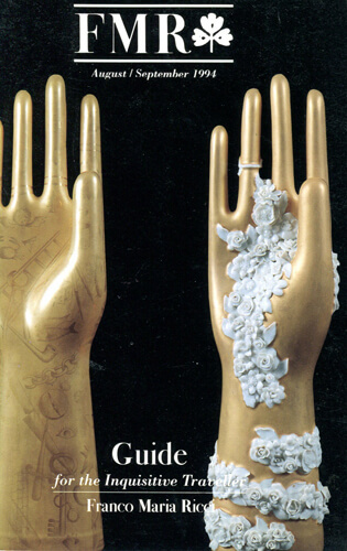Fmrguide1994