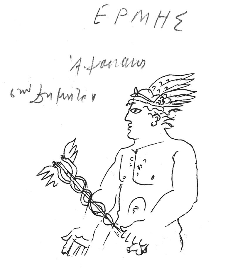 Ελεγεία
