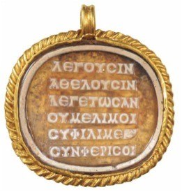 Αγάπα με, σου κάνει καλό