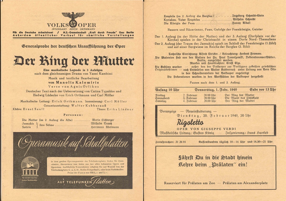 Berliner Volksoper «Το δαχτυλίδι της μάνας», 1η Φεβρουαρίου 1940. Πηγή: Αρχείο Μανώλη Καλομοίρη - Μουσική Βιβλιοθήκη «Λίλιαν Βουδούρη» του Συλλόγου Οι Φίλοι της Μουσικής.