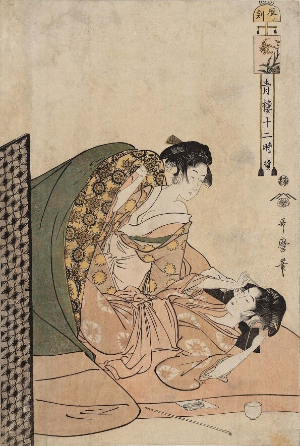 Utamaro: «Η ώρα του Δράκου»