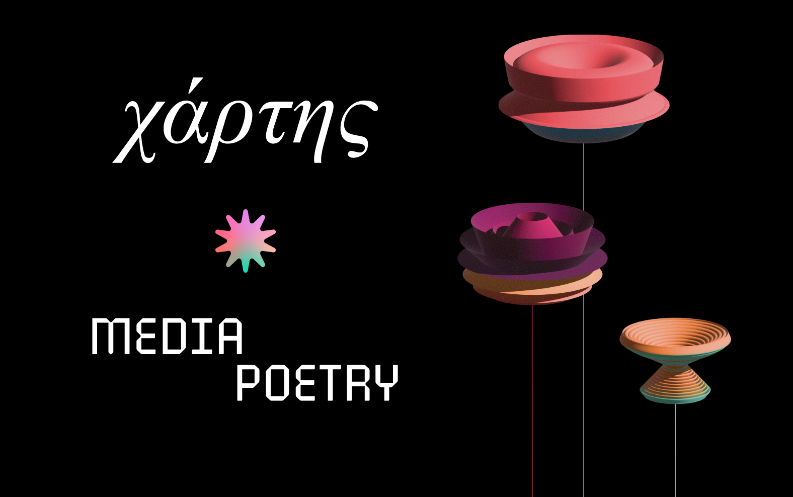 Βιβλιοθήκη