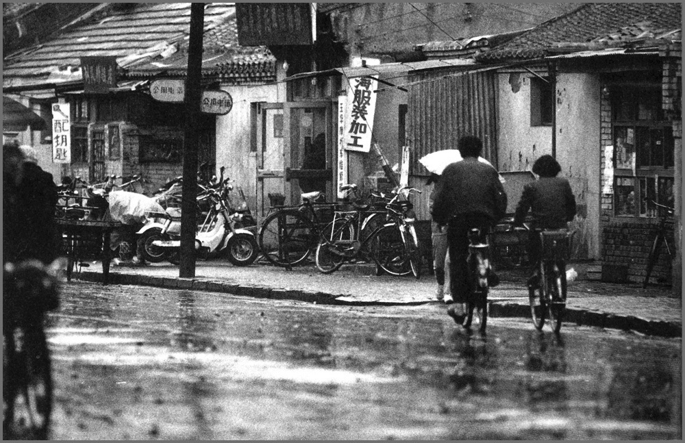 Πεκίνο, Xoυτόνγκ (φωτ. Zhao Dengyu Lu)