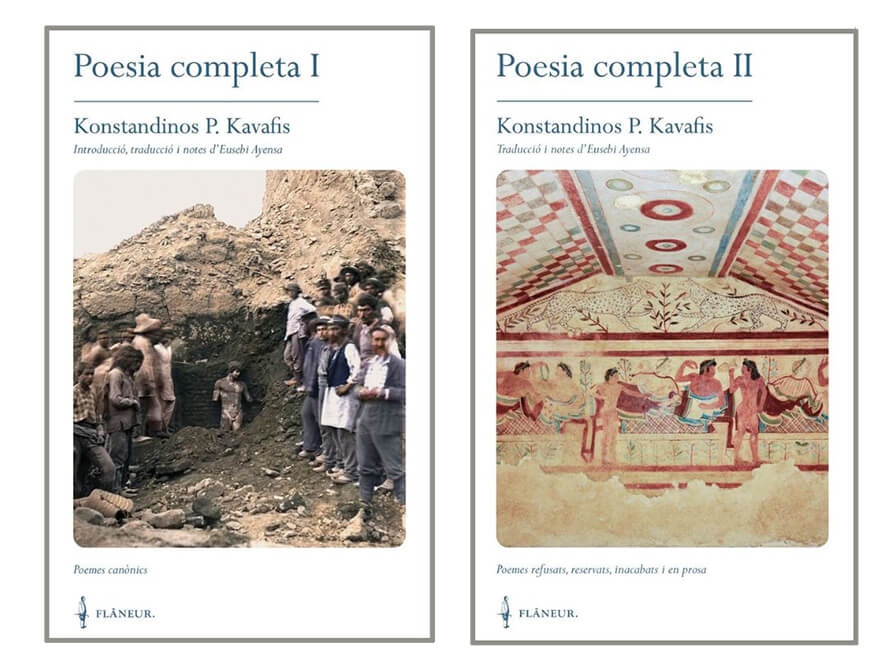 Μεταξύ μας. Για τους άλλους ― 12η συζήτηση