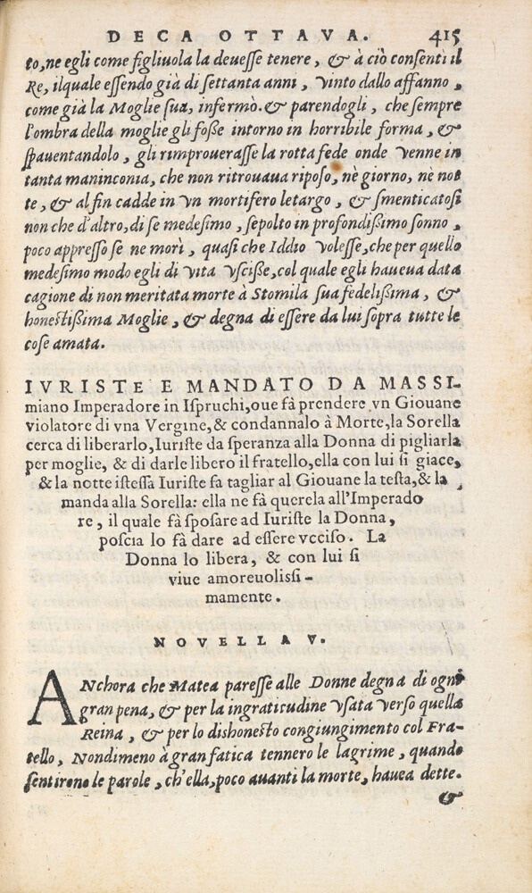 Ο Μαυριτανός της Βενετίας