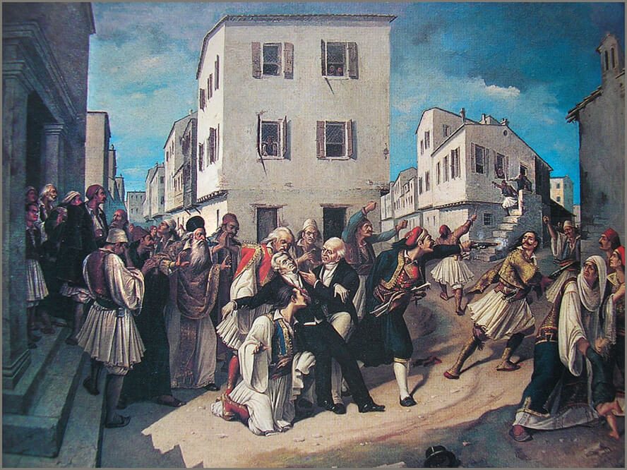 Χαράλαμπος Παχής (1844-1891): «Η δολοφονία του Καποδίστρια»