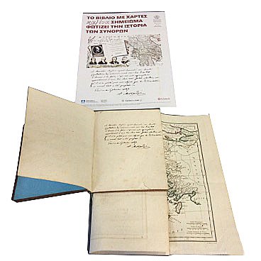 Οι πρώτες σελίδες του βιβλίου (1796) με το χειρόγραφο σημείωμα του Ανδρέα Μουστοξύδη στα γαλλικά και με τον αναδιπλούμενο χάρτη της Ελλάδας του Barbié du Bocage (1788), όπως εκτίθεται στην Κεντρική Βιβλιοθήκη ΑΠΘ.
