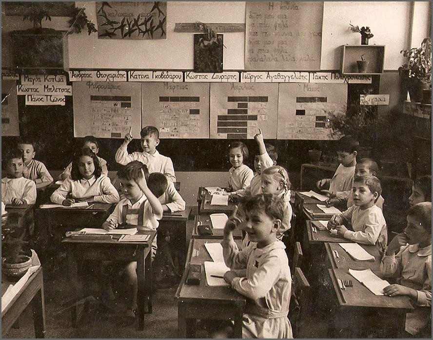 1947.  Η  Α΄ τάξη  Δημοτικού του Πειραματικού Σχολείου Θεσσαλονίκης