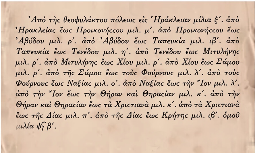 Η θαλάσσια όδευση Κωνσταντινούπολη-Κρήτη. Tο «Σταδιοδρομικόν», α΄ μισό του 10ου αιώνα. Πηγή: G. Huxley, “A Porphyrogenitan portulan”, The Queen’s Univ. of Belfast, 1976. Επεξεργασία: Β.Λ.