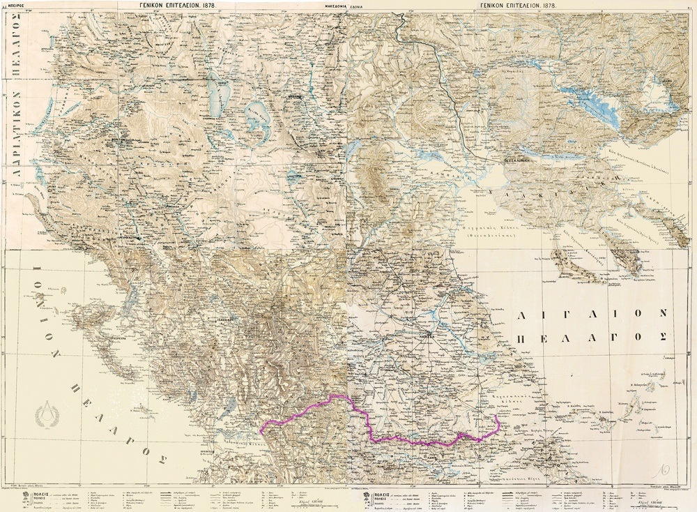 Τα τέσσερα φύλλα της μεγεθυμένης (παράγωγου) σειράς ‘Γενικόν Επιτελείον 1878’ (Ήπειρος–Μακεδονία, Μακεδονία, Ήπειρος, Θεσσαλία) σε κλίμακα 1:420000 (1εκ./4,2χλμ.). Πηγή: Γεωγραφική Υπηρεσία Στρατού. Σύνθεση φύλλων-χρωμάτισμός συνόρων: Ε.Λ. (βλ. βιβλιογραφία, Ε. Λιβιεράτος, 2020).