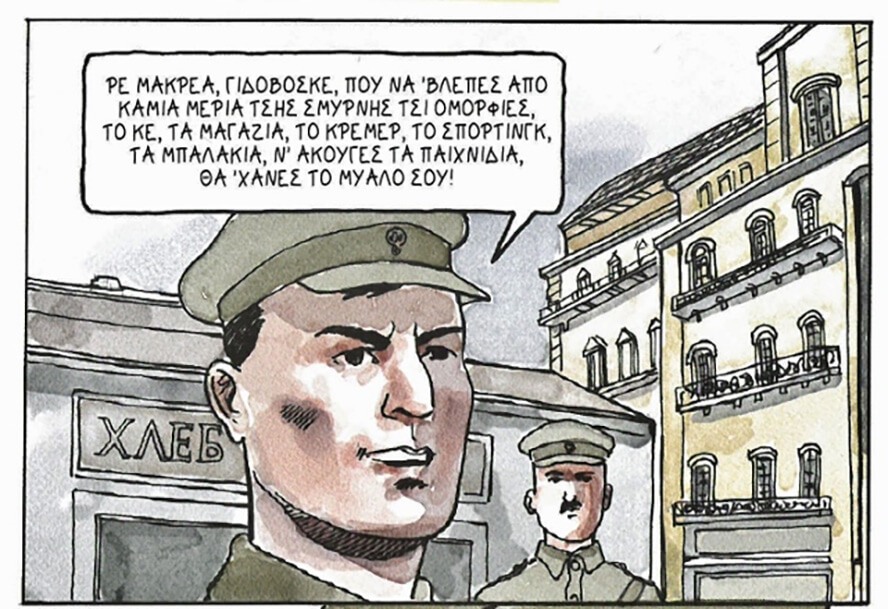 Ο Σμυρνιός Γιώργης Αμπατζής, φαντάρος ετών 18 («Οι όμηροι του Γκαίρλιτς – Μια απίστευτη, αληθινή ιστορία διχασμού και πολέμου»).