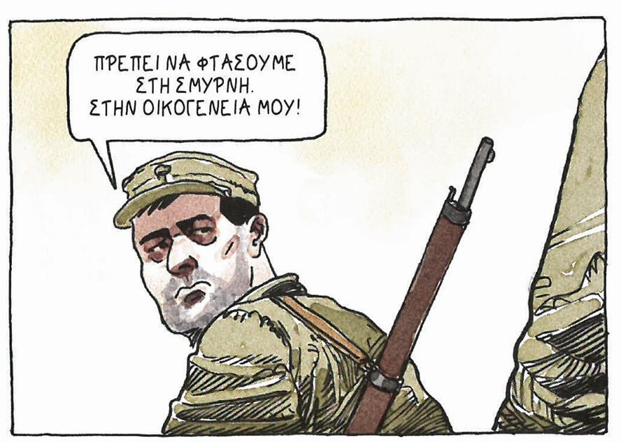 Έξι χρόνια αργότερα, φαντάρος ξανά, στην άτακτη οπισθοχώρηση του ελληνικού στρατού στη Μικρά Ασία («1922 – Το τέλος ενός ονείρου»).