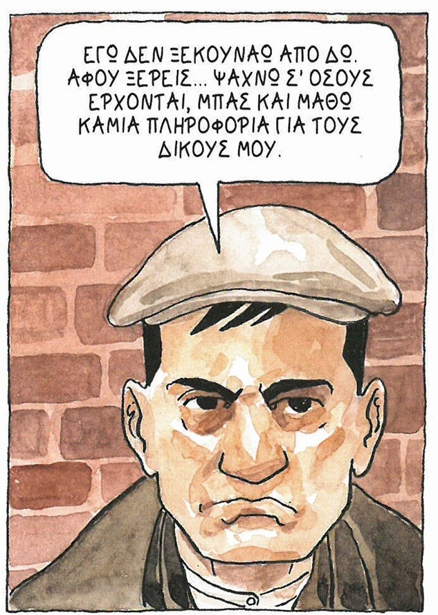 Ένα χρόνο αργότερα, πρόσφυγας στον Πειραιά, αναζητά την οικογένειά του από την Σμύρνη («1923 – Εχθρική πατρίδα»).