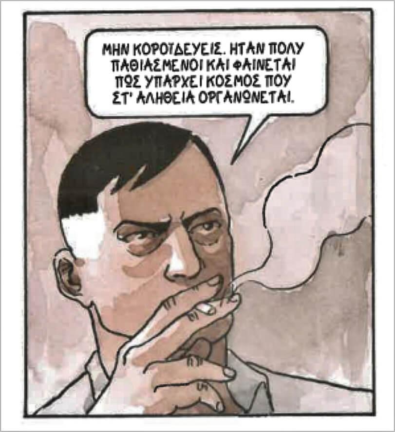 Στα 43 του πλέον, με εμφανείς ρυτίδες στα μάτια και το μαλλί να αρχίζει να ασπρίζει, ο Γιώργης Αμπατζής συνοψίζει στο πρόσωπό του τον χρόνο που κύλησε. («1941 – Αυστηρά συσκότισις»)