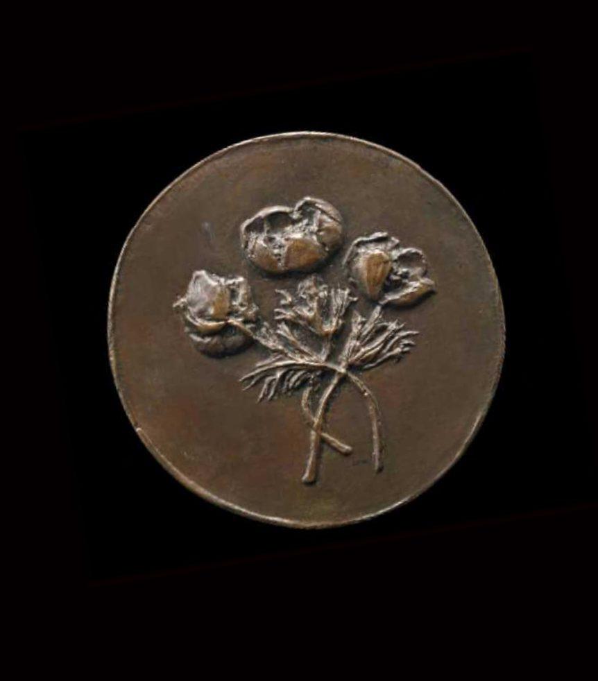 Μετάλλιο της Μ.Ζ. (πίσω όψη) 