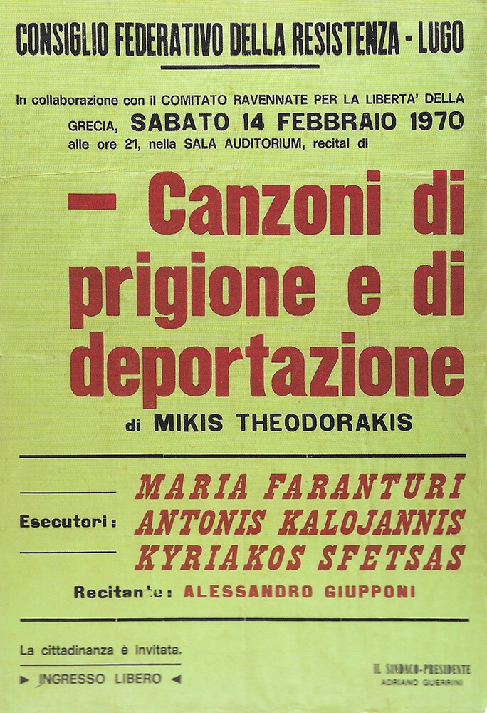 Για τον Κυριάκο Σφέτσα