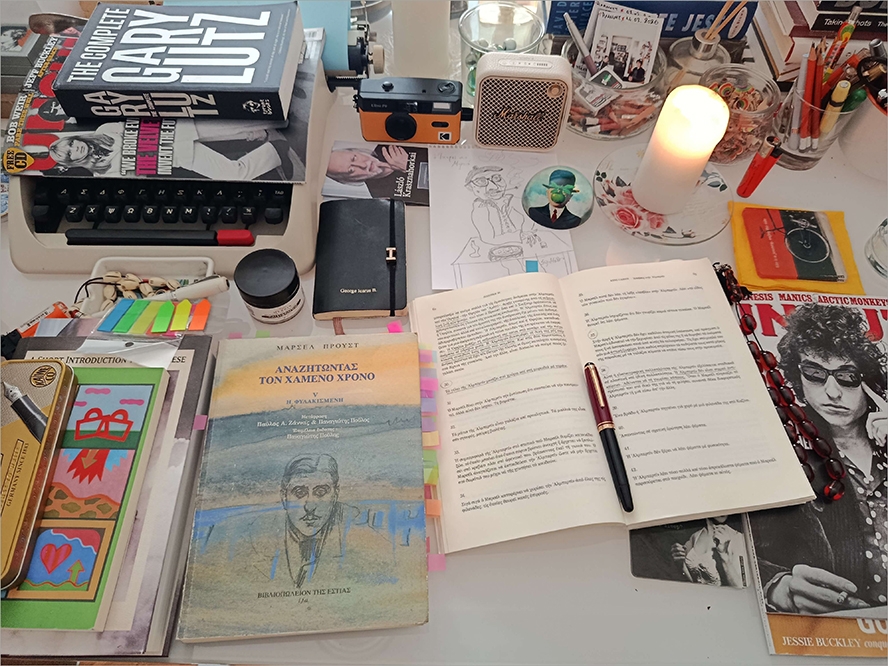 Αχνή Σκιαγραφία της Θλίψης  και της  Ακανόνιστης Προόδου της Λήθης