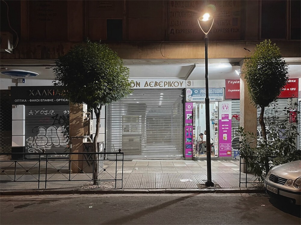 Εικόνα 1: Πρόσοψη του κτηρίου. Αθήνα, Μάιος 2023