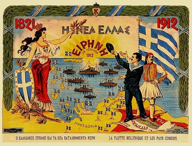 Άγγελος Σικελιανός: Η εποχή των Βαλκανικών Πολέμων στην ποίησή του