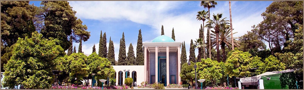 Ο τάφος του Σααντί