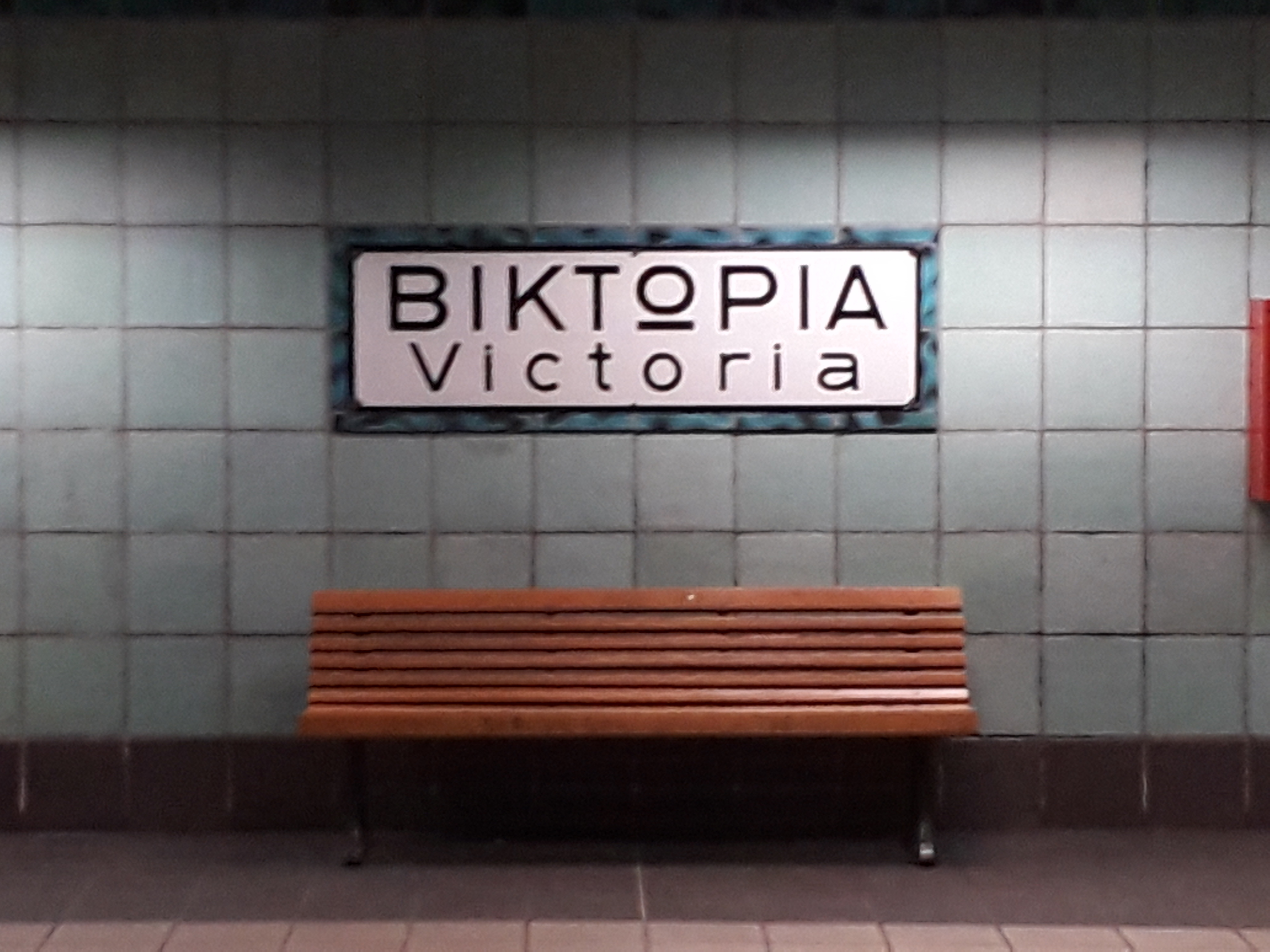 Ο γίγαντας του ΗΣΑΠ, ένα λογοτεχνικό περιοδικό κι ο Μπιουνγκ Τσουλ-Χαν