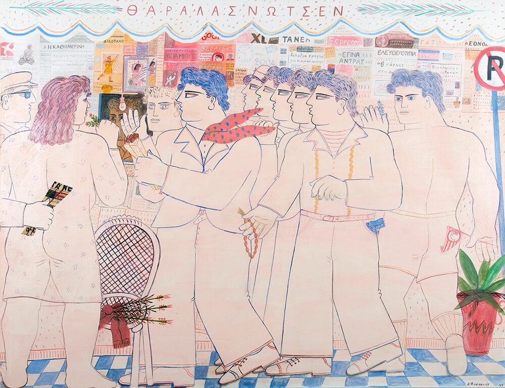 Αλέκος Φασιανός, «Λαθραναγνώστες», 2007, ακρυλικό, Φωτ.: Courtesy Alekos Fassianos Estate