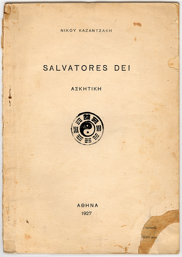 «Salvatores Dei» (Ασκητική), 1927 