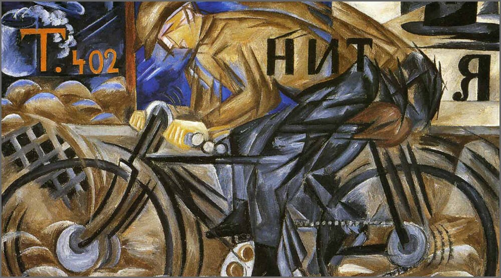 Natalia Goncharova: «Ο ποδηλάτης»,1913,  λάδι σε καμβά, 78 x 105 εκ., Μουσείο Πετρούπολης