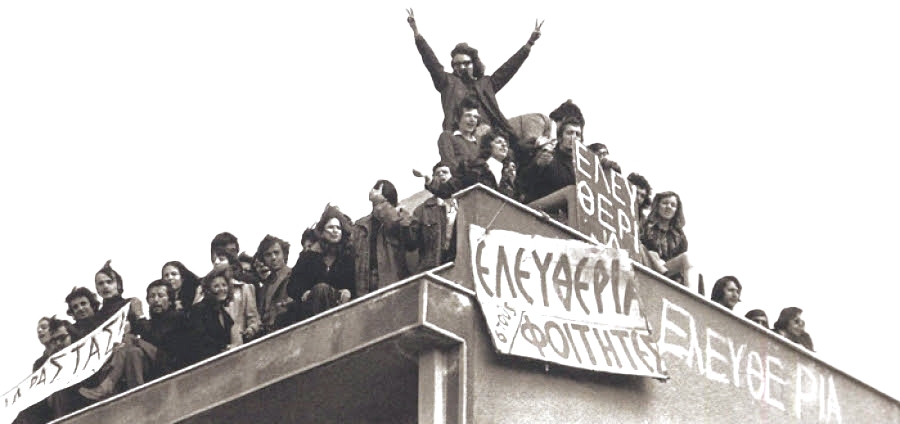 Noμική, Φεβρουάριος 1973