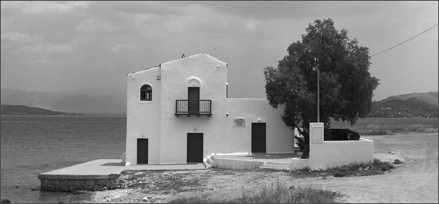 Το σπίτι των Σικελιανών στη Σαλαμίνα (φωτ. Wikipedia)