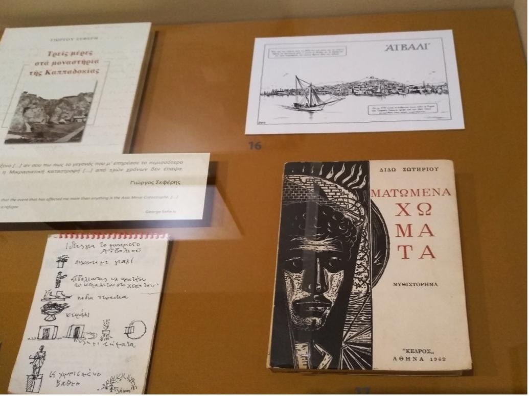 Το λογοτεχνικό παζλ στο graphic novel «Αϊβαλί»