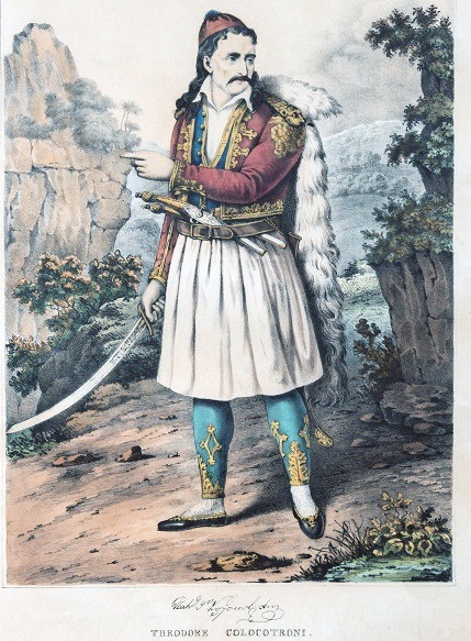 Πώς μιλούσαν οι άνθρωποι του '21;