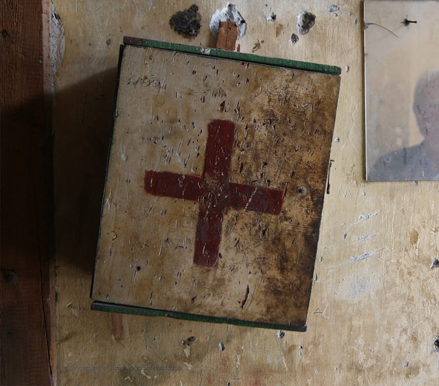 Το στίγμα της σπασμένης αντανάκλασης.