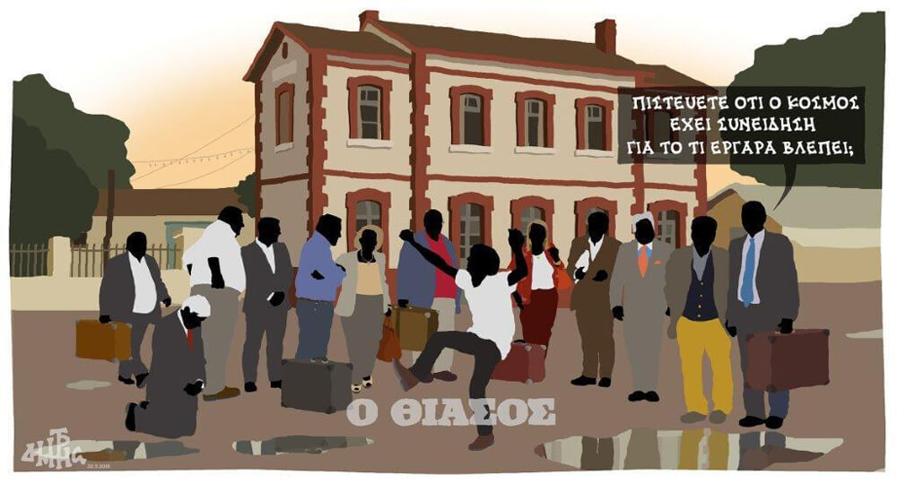 Δημήτρης Χαντζόπουλος