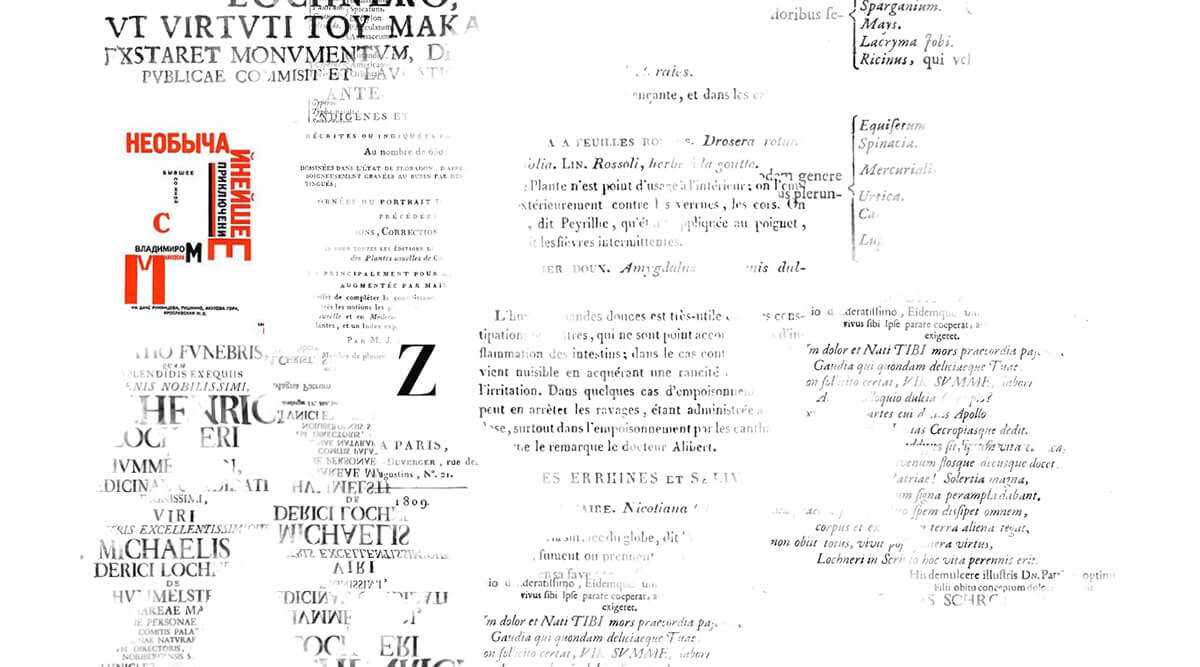 Η διαλεκτική στον «Απρόθυμο Άγγελο»