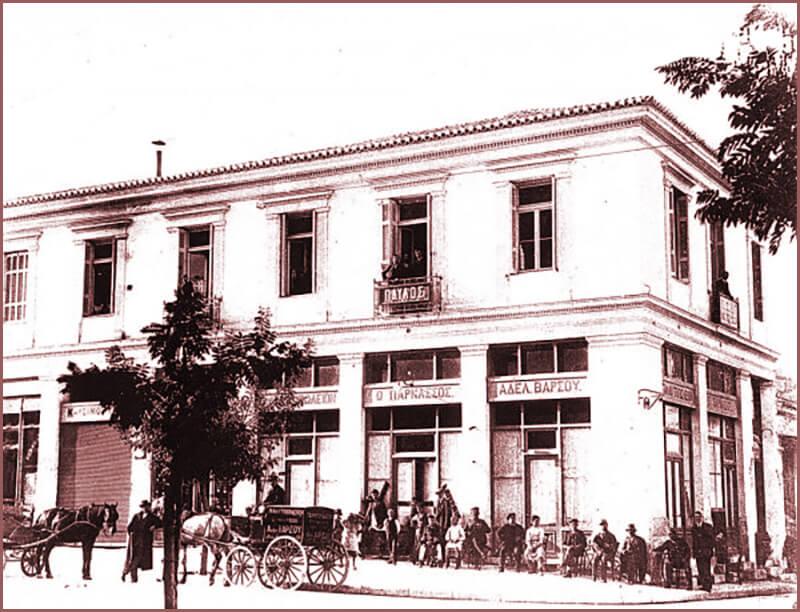 Το κώνειο του χρόνου & άλλα ποιήματα