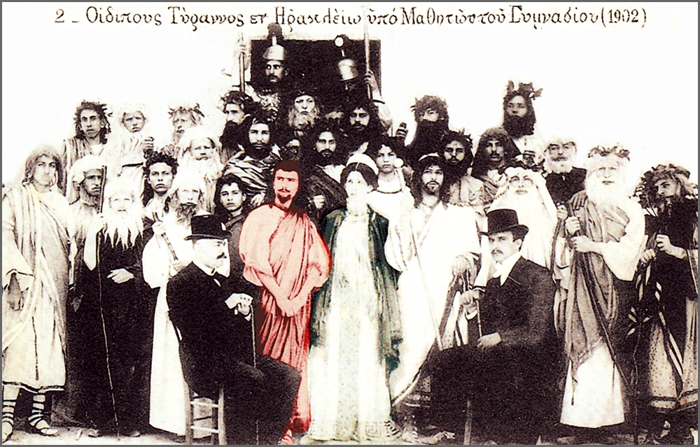 Καρτ ποστάλ από σχολική παράσταση του «Οιδίποδα τυράννου», 1902 (ο ΝΚ ως Κρέων) 