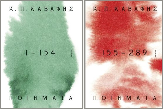 Μεταξύ μας. Για τους άλλους ― 12η συζήτηση